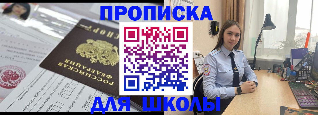 временная регистрация в Калужской области