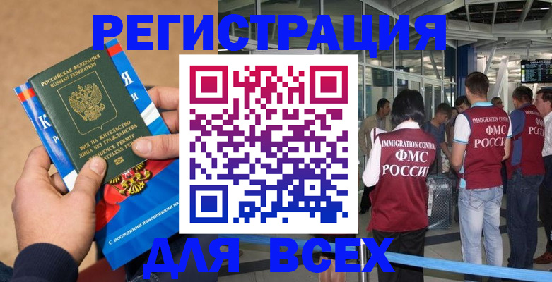 прописка поиск в Калужской области