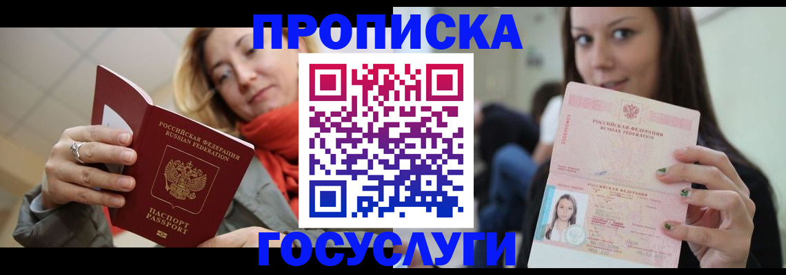 найти адрес прописки в Калужской области